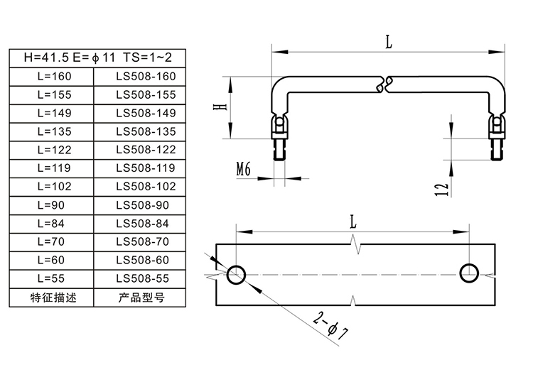 ls508.jpg