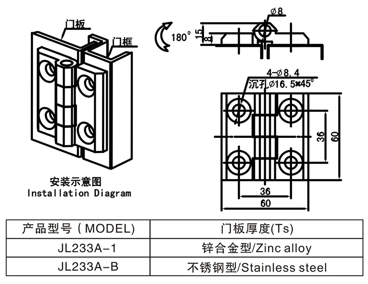 JL233A-1.jpg