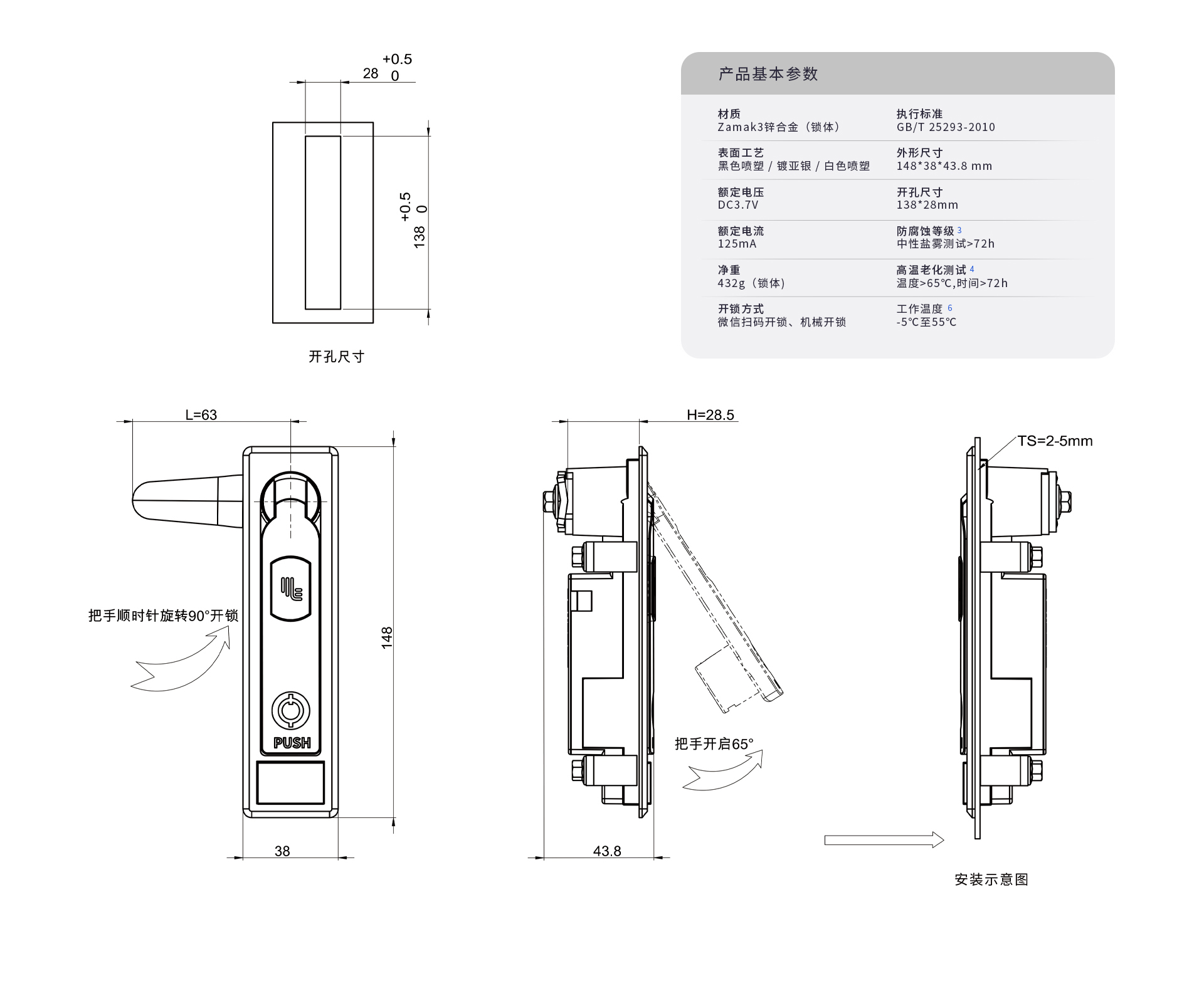 L712详情页官网横版-1920px_09.jpg