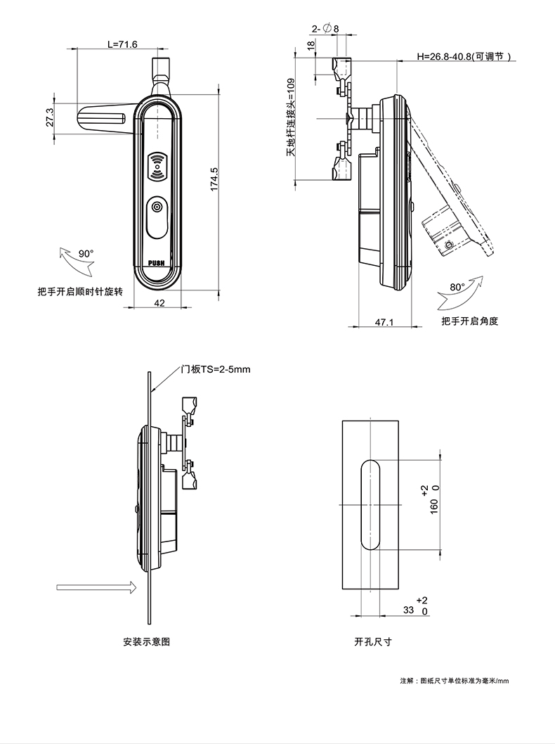 MS899详情页790px_08.jpg