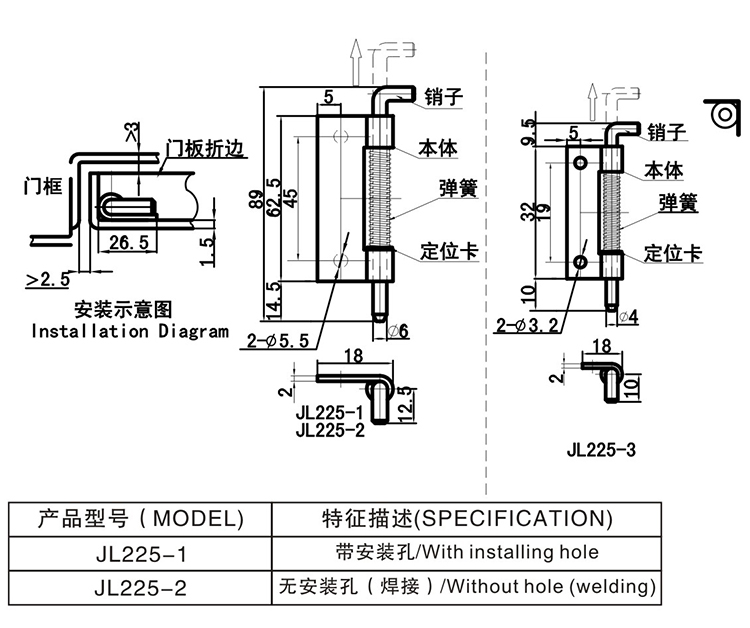 JL225.jpg