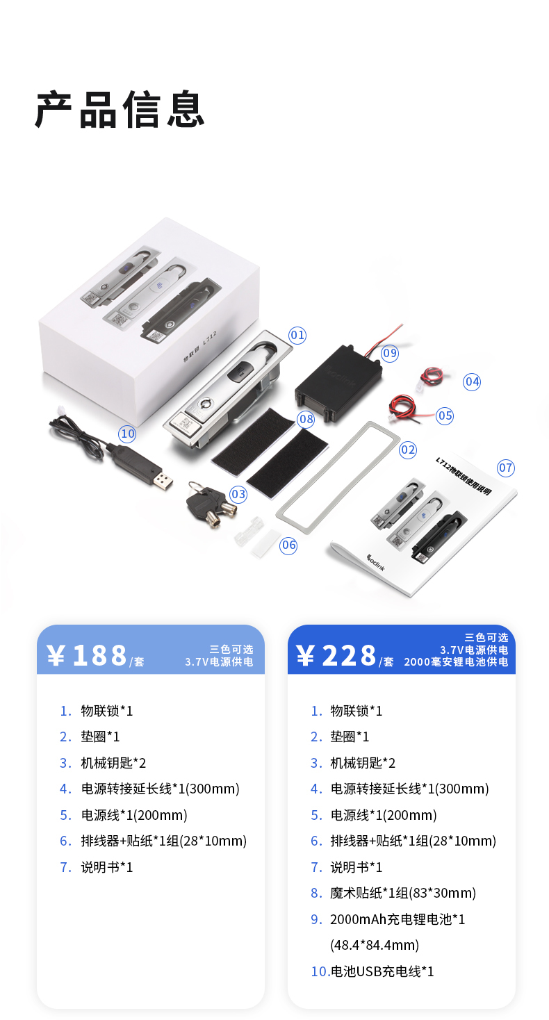 L712详情页电商竖版-790px-240514_08.jpg