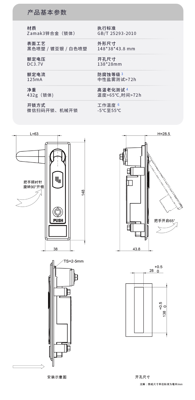 L712详情页电商竖版-790px-240514_09.jpg