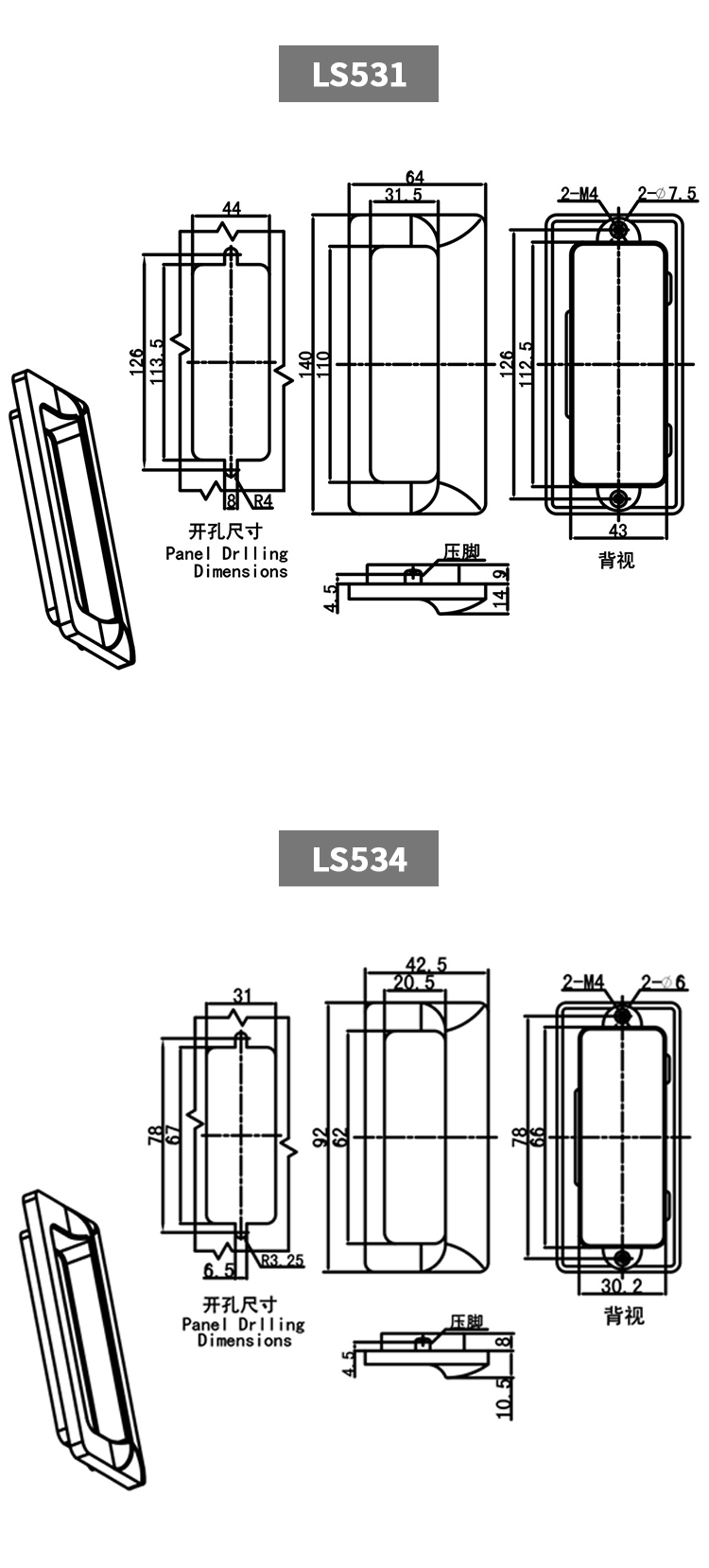 LS531-4.jpg