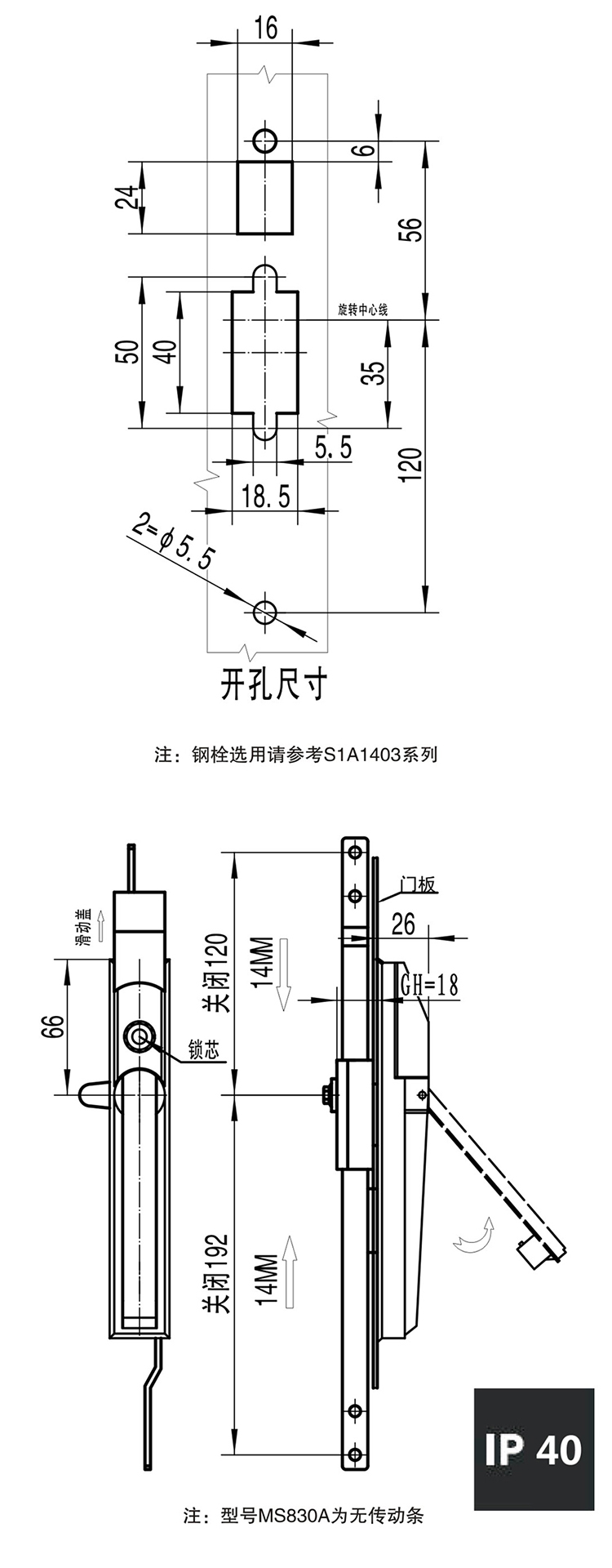 MS830.jpg