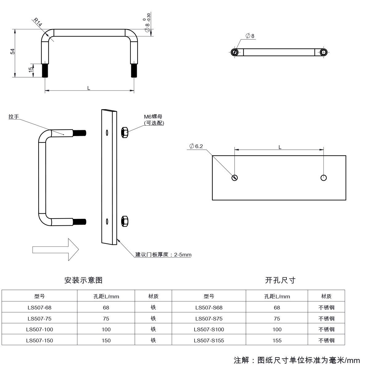 LS507拉手.jpg