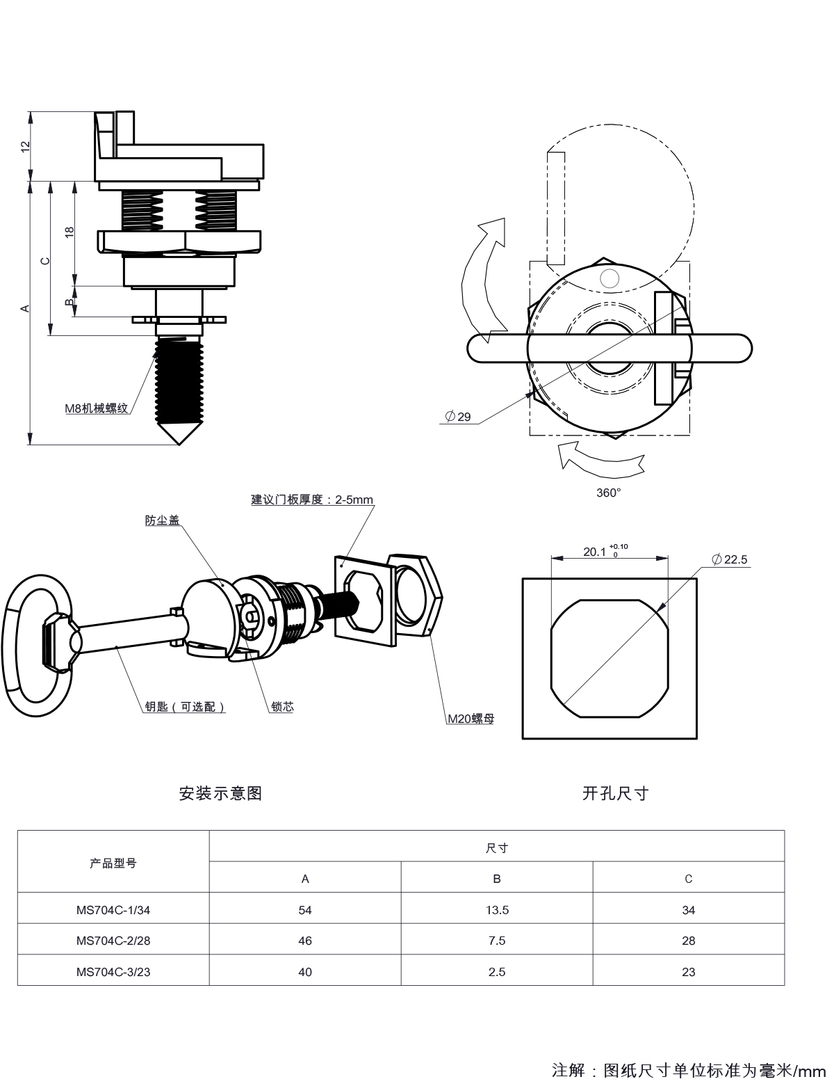 MS704C样册装配体(3).jpg