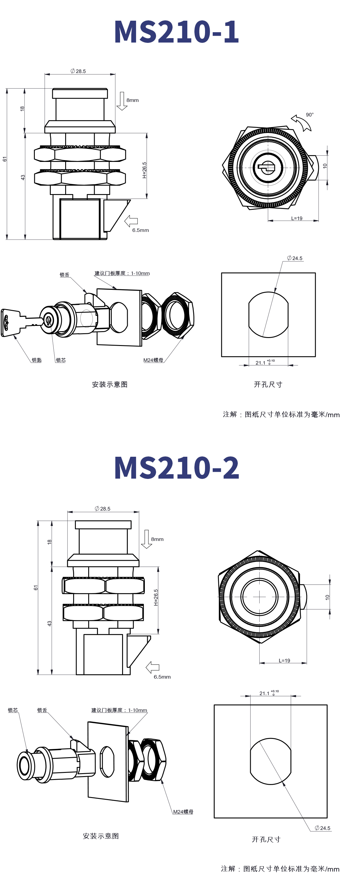 MS210详情页.jpg